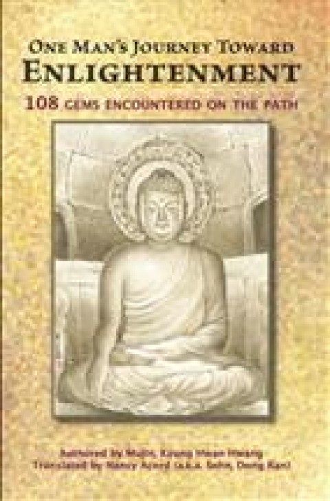 ұ      ø 108   ̾߱One Mans Journey Toward Enlightenment 108 Gems Encountered on the Path.jpg
