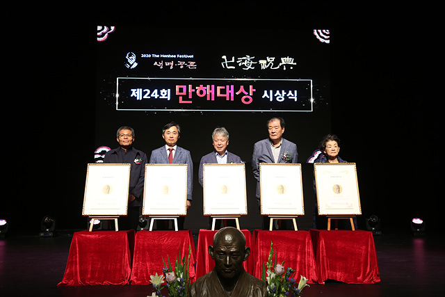 만해대상시상식1.jpg