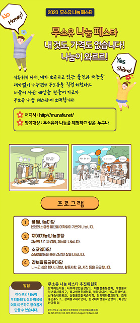 무나페온라인-1.jpg