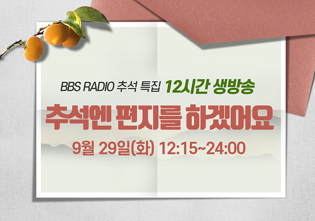 라디오22.jpg