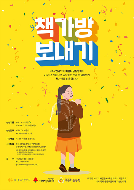 KakaoTalk_20201110_153015911.jpg