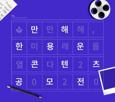 www_google_co_kr_20201124_121125.jpg