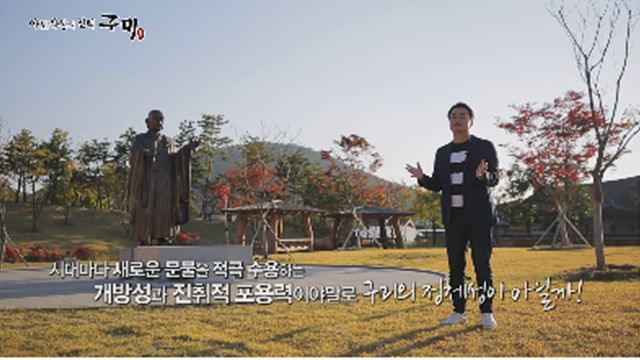 구미2.jpg