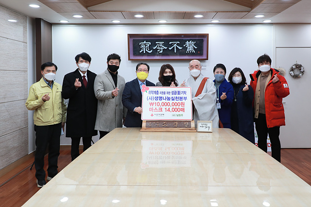 남양주시청 마스크 전달식 사진.jpg