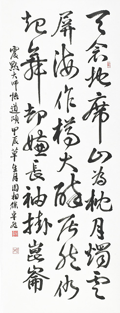 8155dff0ec030aa1952b5e88655ce90a_1717716519_3096.jpg