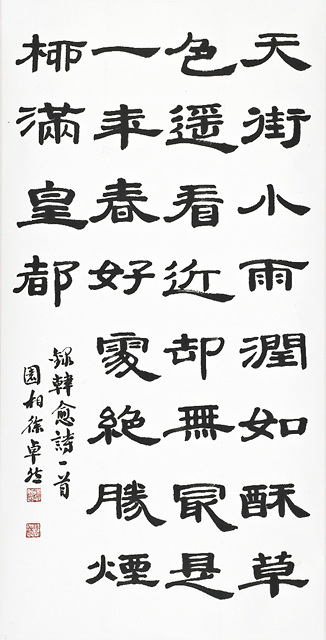 8155dff0ec030aa1952b5e88655ce90a_1717716609_4602.jpg