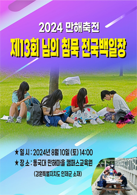 fee9c227ca30ef89190f5ed3617ce6dc_1721017841_8922.jpg