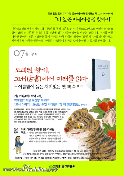 7�� ȭ�俭������ ������.