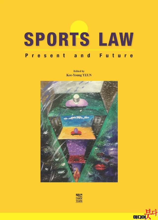 Sports Law- Present and Future--ǥ__2.jpg