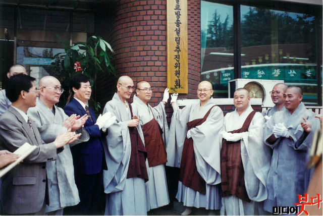 1¼³¸³ÃßÁøÀ§ ÇöÆÇ½Ä.jpg