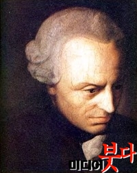 Kant.jpg