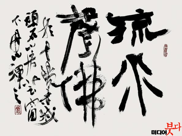 À¯¼ö¼ººÒ.jpg