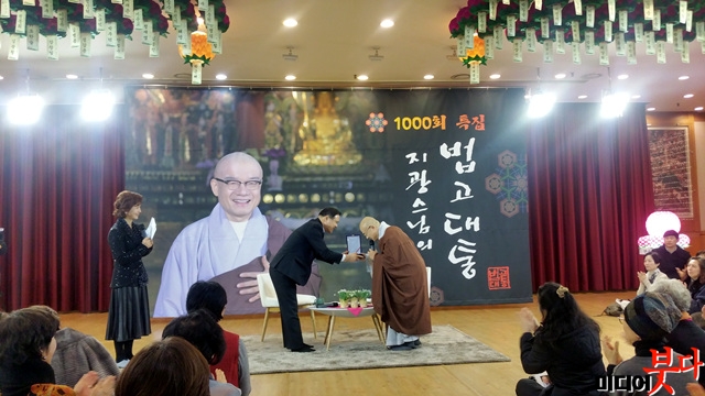 Áö±¤½º´Ô¹ý°í´ëÅë1õȸ (3).jpg