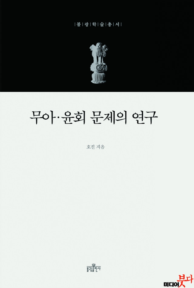 ȸǿ_ǥ.jpg