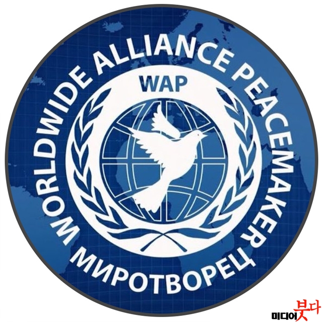 Worldwide Alliance Peacemaker-logo.jpg