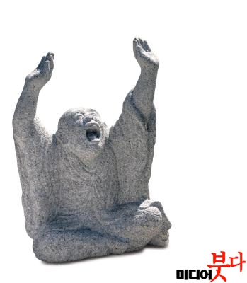 ¹«¿ìÁ¸ÀÚ.jpg