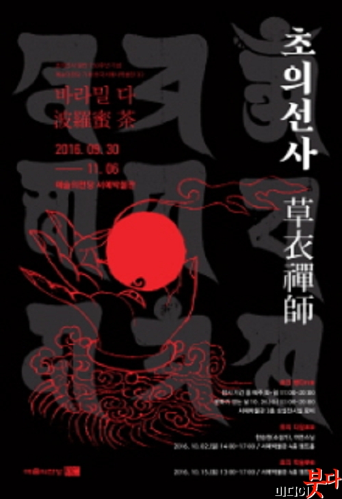 20160929202912P.png