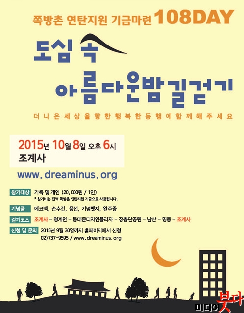   Ƹٿȱ(ҽ)20150828.jpg