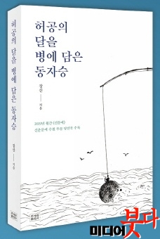 www_kyobobook_co_kr_20191217_110315.jpg