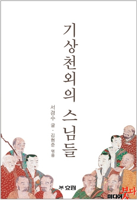 www_kyobobook_co_kr_20181016_190327.jpg