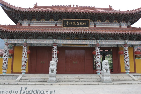 도신대사가 주석했던 쌍봉산 사조사 산문.