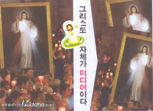 2008³â »ó¹Ý±â¸¦ û¼Ò³â ¼±±³¸¦ À§ÇÑ µðÁöÅй̵ð¾î Ȱ¿ë¿¡ ´ëÇÏ¿© Åä·ÐÇÑ °¡Å縯¸Å½ºÄÞÀ§¿øÈ¸´Â ÇϹݱâºÎÅÍ´Â ¿¹ºñ½ÅÀÚ ±³À°À» ´ë»óÀ¸·Î ÇÑ µðÁöÅй̵ð¾î Ȱ¿ëÀ» ÁÖÁ¦·Î Æ÷·³À» Àü°³ÇÒ °èȹÀÌ´Ù.
