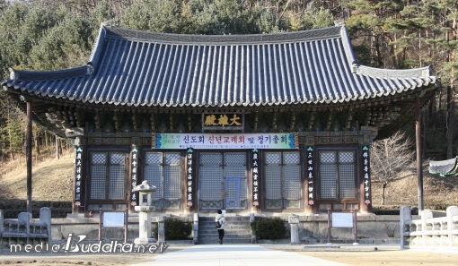 Á÷Áö»ç ´ë¿õÀü