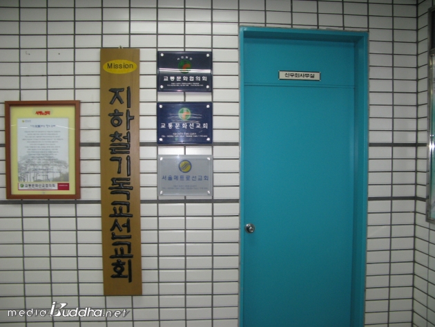 4ȣ 翪 ġ ſȸ 繫ǿ پ ü ִ.