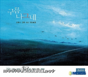 ¿î¹®»ç ½Â°¡´ëÇÐ ±³¼ö Áø±¤ ½º´ÔÀÇ ½Ã ³¶¼Û cd.