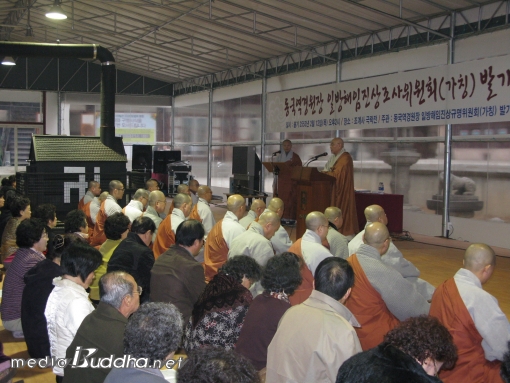 2¿ù 12ÀÏ Á¶°è»ç ´ë¿õÀü ¾Õ¿¡¼ ¿¸° µ¿±¹¿ª°æ¿øÀå ÀϹæÇØÀÓÁø»óÁ¶»çÀ§¿øÈ¸ ¹ß±âÀδëȸ