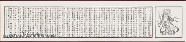 ÀÌ»ê Çý¿¬¼±»ç ¹ß¿ø¹®