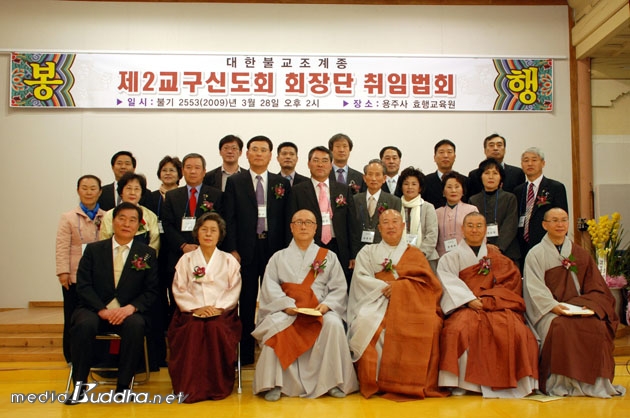 �ŵ�ȸ ��� �� ȸ��� ���ӹ�ȸ�� ��ģ�� ����Կ��� �� ������ 2�����ŵ�ȸ ȸ���.