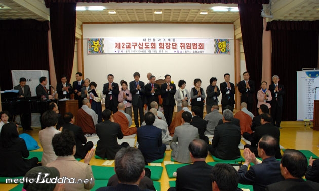 2���� �ŵ�ȸ ȸ��� ���ӹ�ȸ���� 3�鿩 ��δ����� ����, ��Ȳ�� �̷��. 