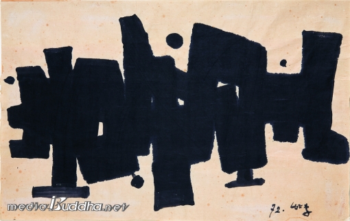 ѹ̻̼ ǰ, , Composition, 1972, Painting Collage on Paper, 28.1x44.6cm