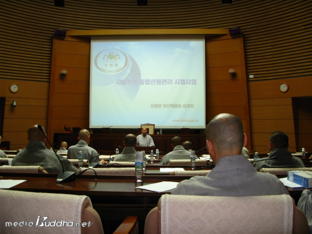 Á¶°èÁ¾Àº »ê¸²Ã»Áö¿ø»ç¾÷¼³¸íȸ¸¦ °³ÃÖÇß´Ù.