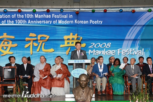 2008 ¸¸ÇØÃàÀü¼ À¯ÀÎÃÌ ¹®ÈüÀ°°ü±¤ºÎÀå°üÀÌ Ãà»ç¸¦ ÇÏ´Â ¸ð½À