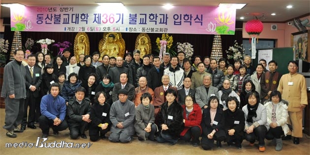 2010³âµµ »ó¹Ý±â µ¿»êºÒ±³´ëÇÐ ½ÅÀÔ»ý ÀÔÇнÄÀÌ Áö³ 6ÀÏ °³ÃֵƴÙ. À̹ø Çб⿡´Â 70¸íÀÇ ÇлýÀÌ ÀÔÇÐÇß´Ù.