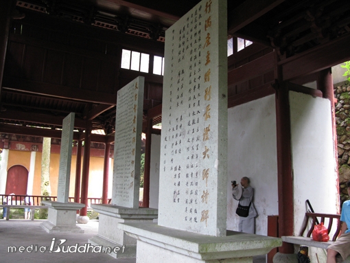 매정 윗쪽에 서 있는 일본천태종 기념비. 
