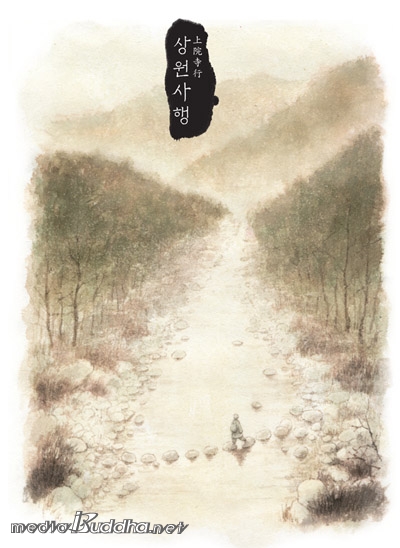Ã¥ '¼±¹æÀϱâ'ÀÇ »ó¿ø»ç Çà ±×¸².